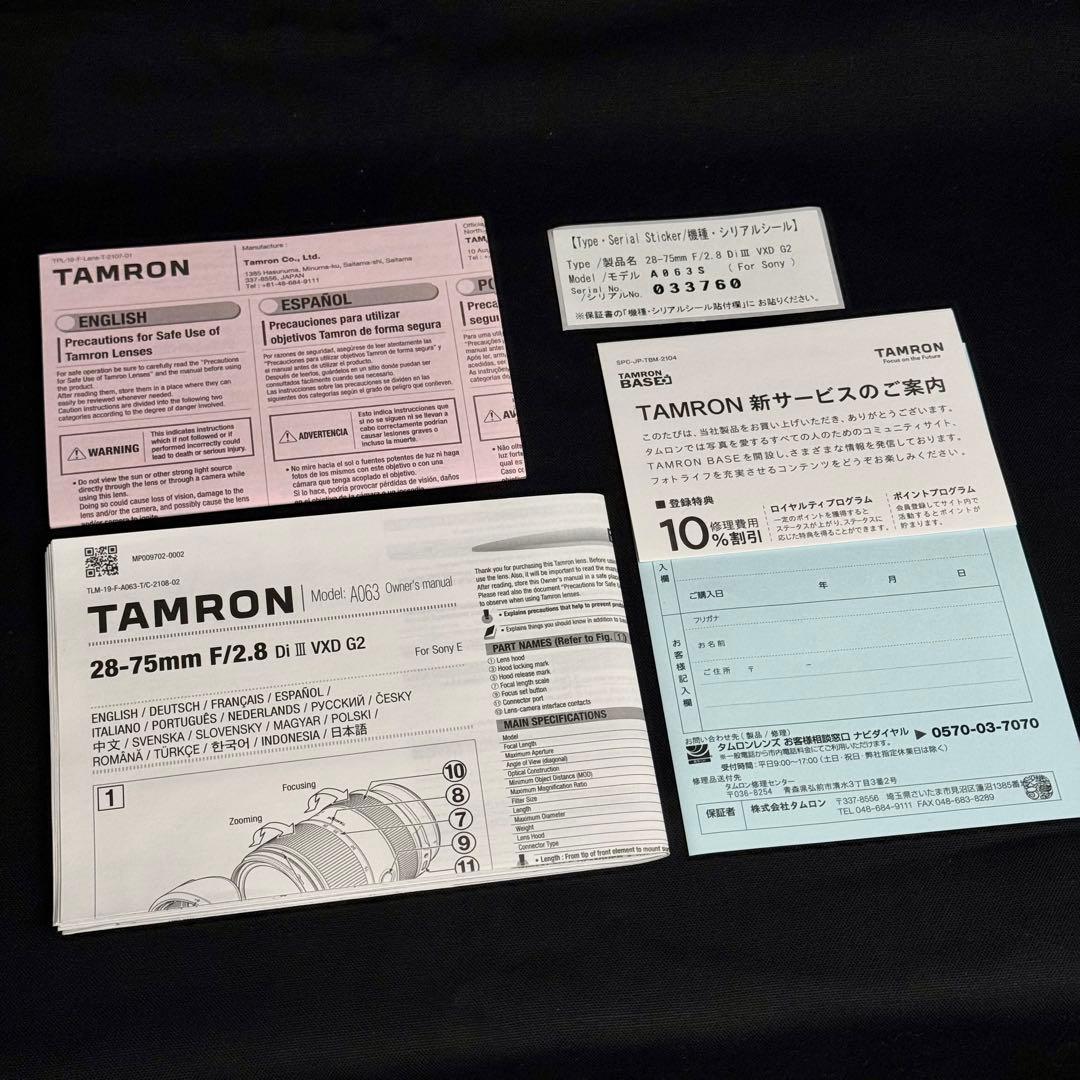 【美品】TAMRON 28-75mm F/2.8 Di III VXD G2