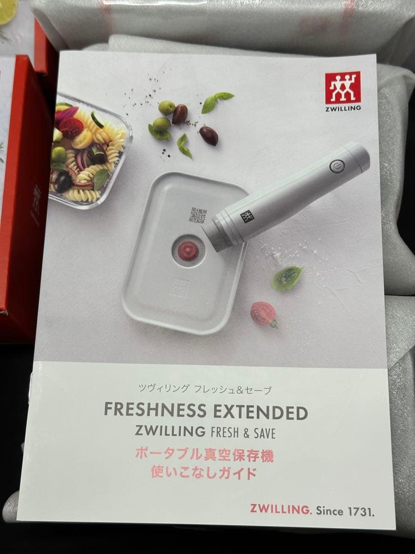 【未使用】ZWILLING フレッシュ&セーブ　ポータブル真空保存機
