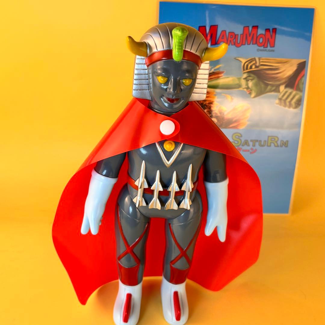 マルサン ウルトラサターン ソフビ 450 MARUSAN 特撮 フィギュア