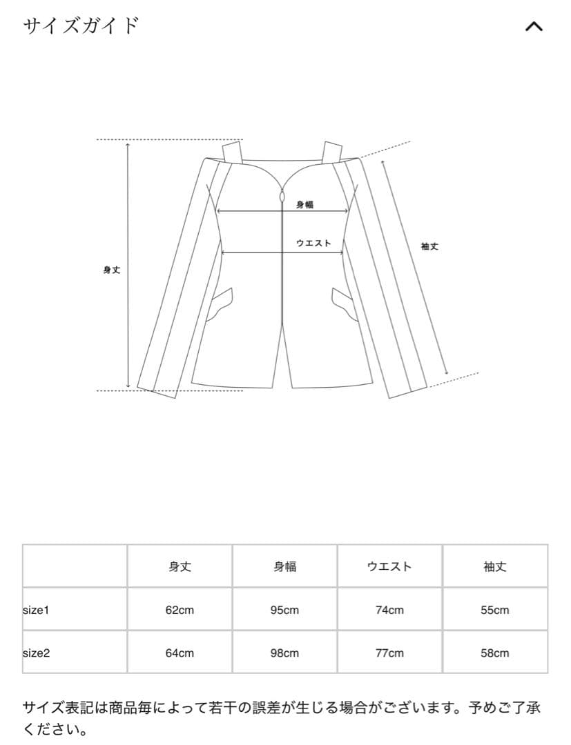 ジャケット・アウター MURRAL Melt off shoulder jacket Black 2