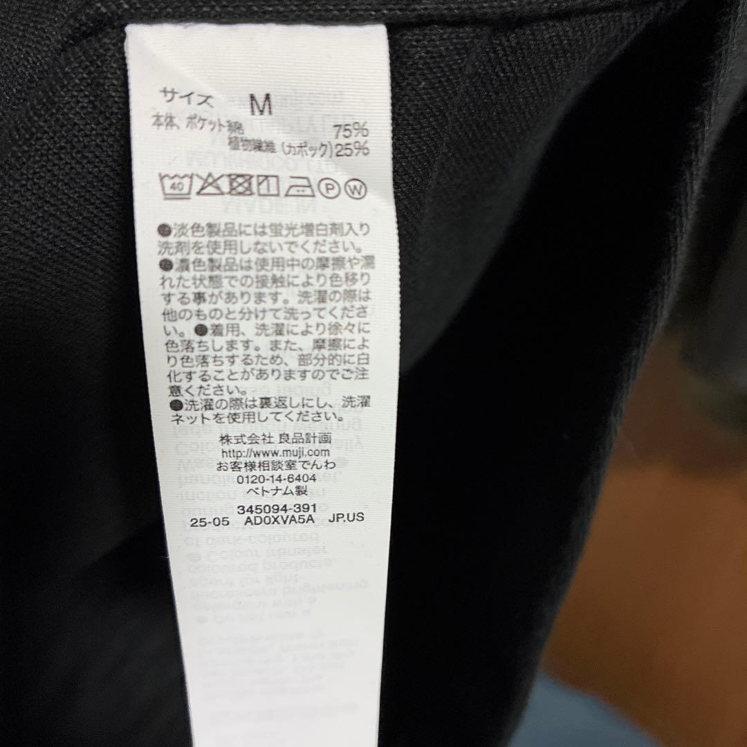 【新品】無印良品 モールスキン カバーオール 黒 Mサイズ