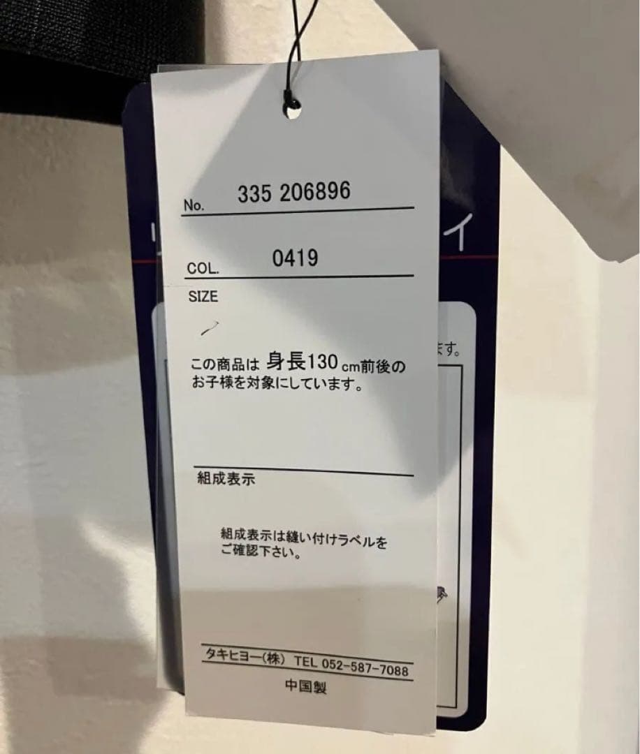 新品　HIROMICHI byhnc フォーマルスーツ　130cmヒロミチナカノ