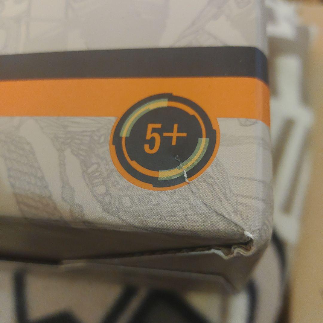 アバター　Disney avater バンシー BANSHEE ROOKERY