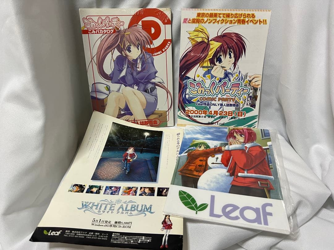 Leafファンクラブ会報誌vol.1〜21・記念CD・カレンダー2種など