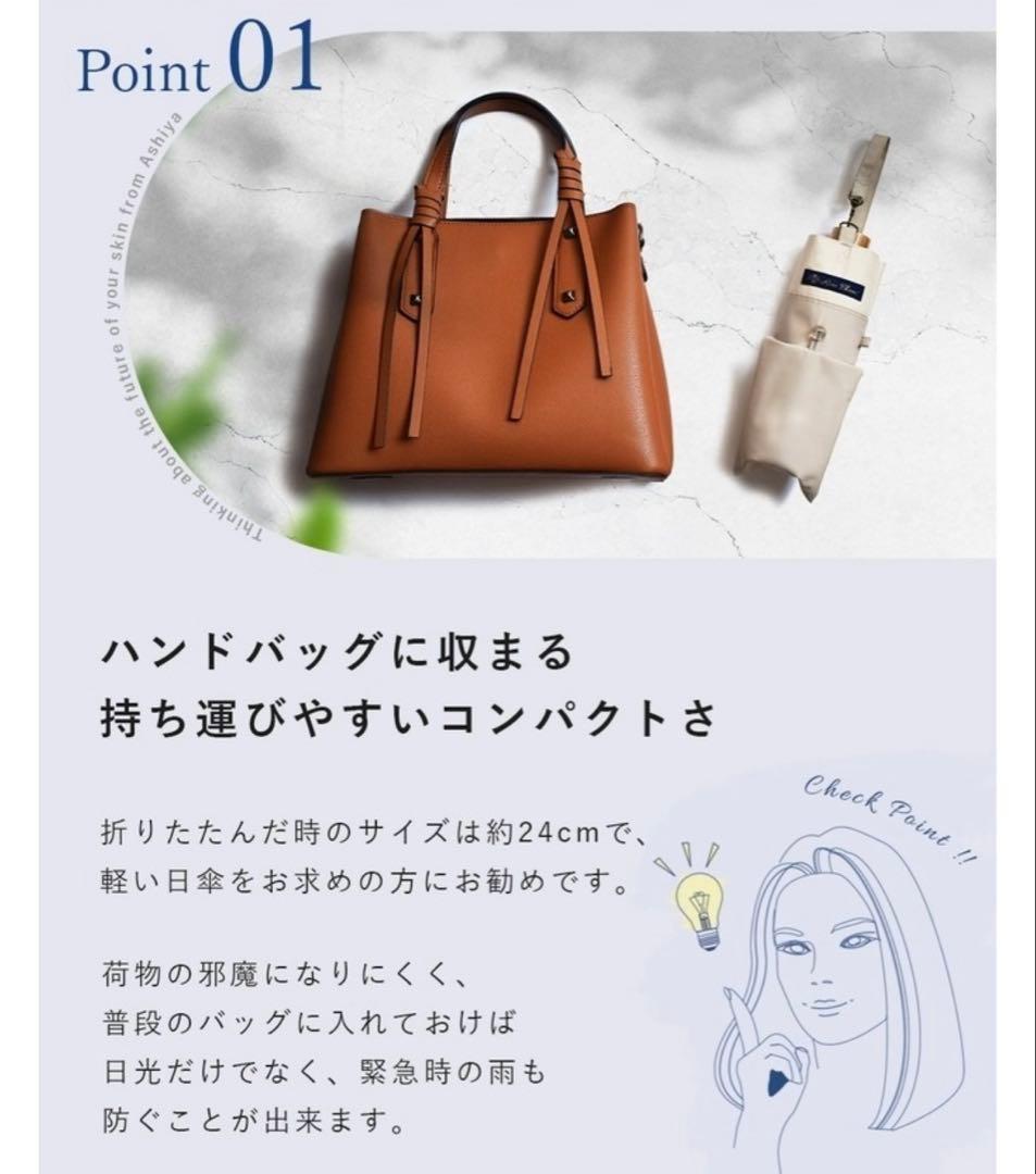 Rose Blanc 折りたたみ傘 雨晴兼用 ピンク×ベージュ