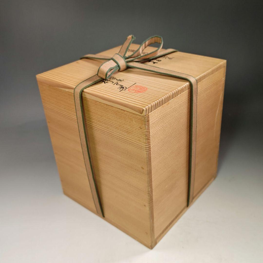 イ441 水指『清閑寺窯　杉田祥平造』『祥瑞山水同紐花鳥窓枠画水指　共箱』茶道具