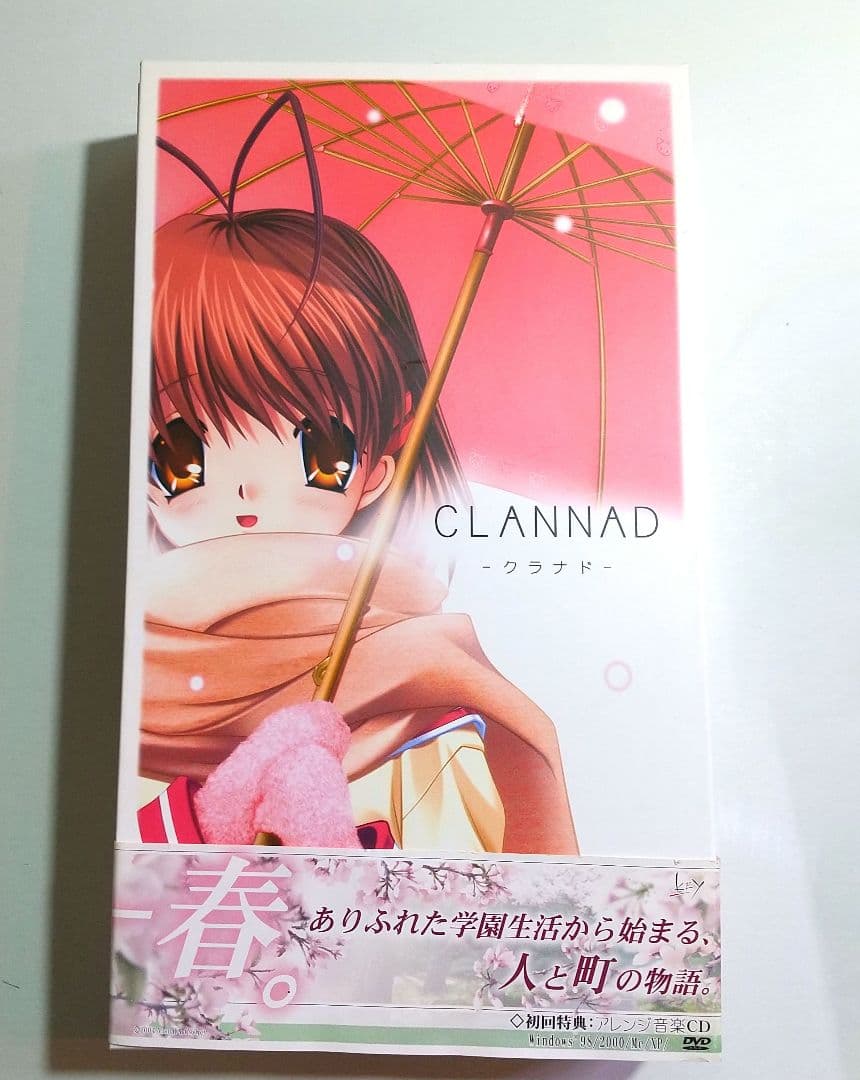 CLANNAD 初回限定版 予約特典付き
