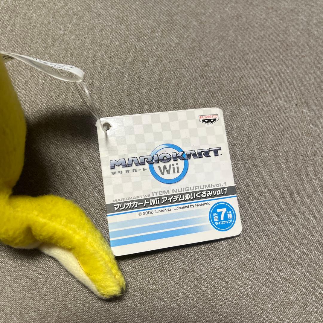 マリオカートwii アイテムぬいぐるみ バナナ