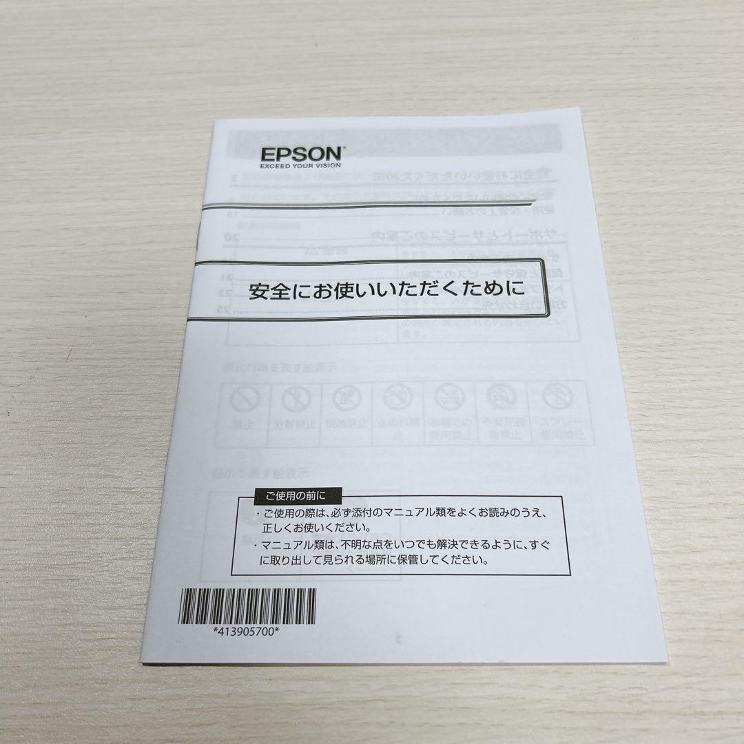 EPSON EB-E01 プロジェクター本体　美品　付属品あり