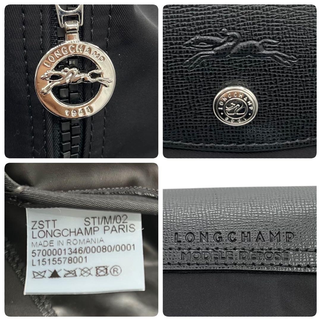 未使用級　LONGCHAMP ロンシャン　ナイロン　ショルダーバッグ　黒　A4