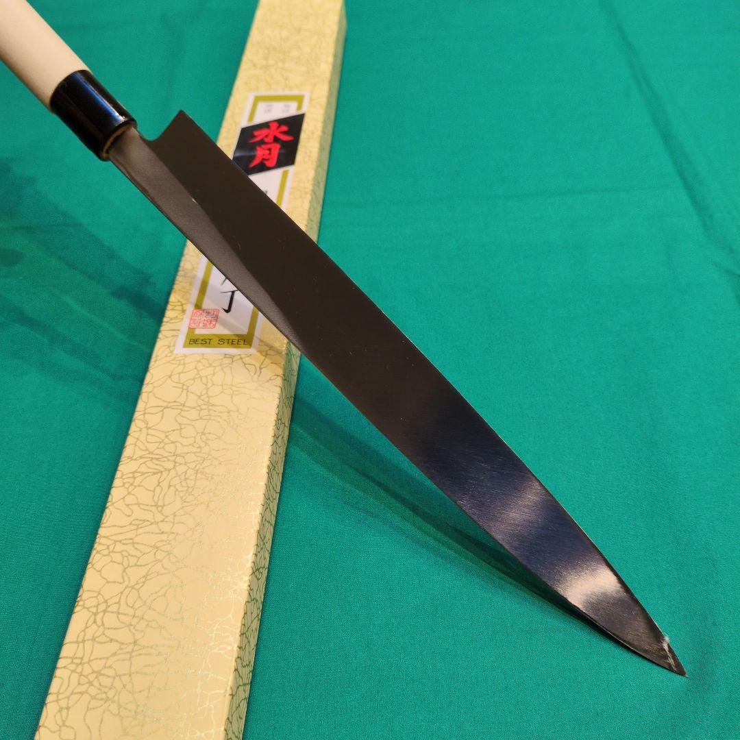 水月手打　和包丁2本セット（出刃包丁6寸　180㍉と柳刃包丁9寸　270㍉）