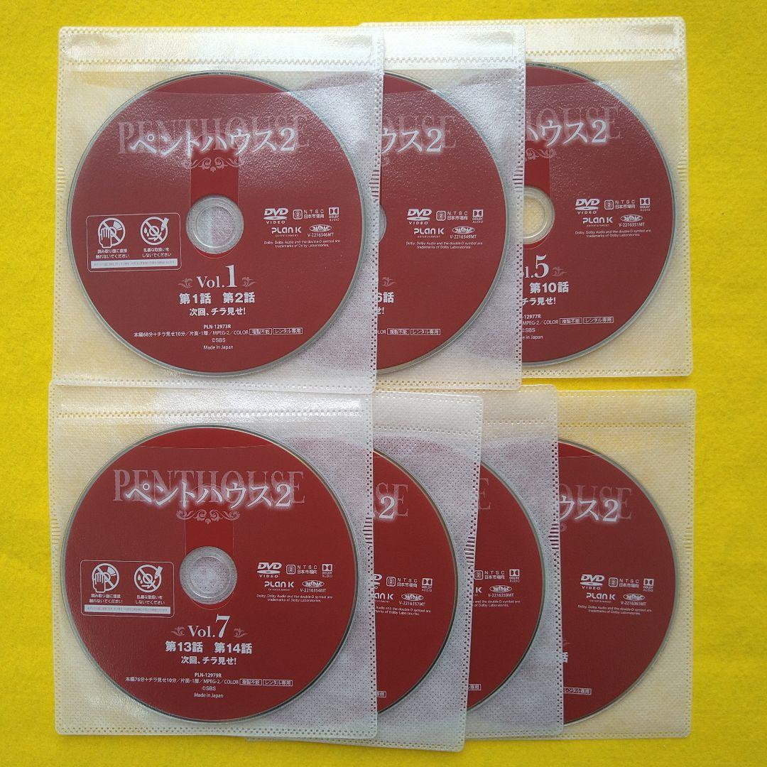 ペントハウス 1〜3 DVD 全48枚セット 韓国ドラマ レンタル落ち