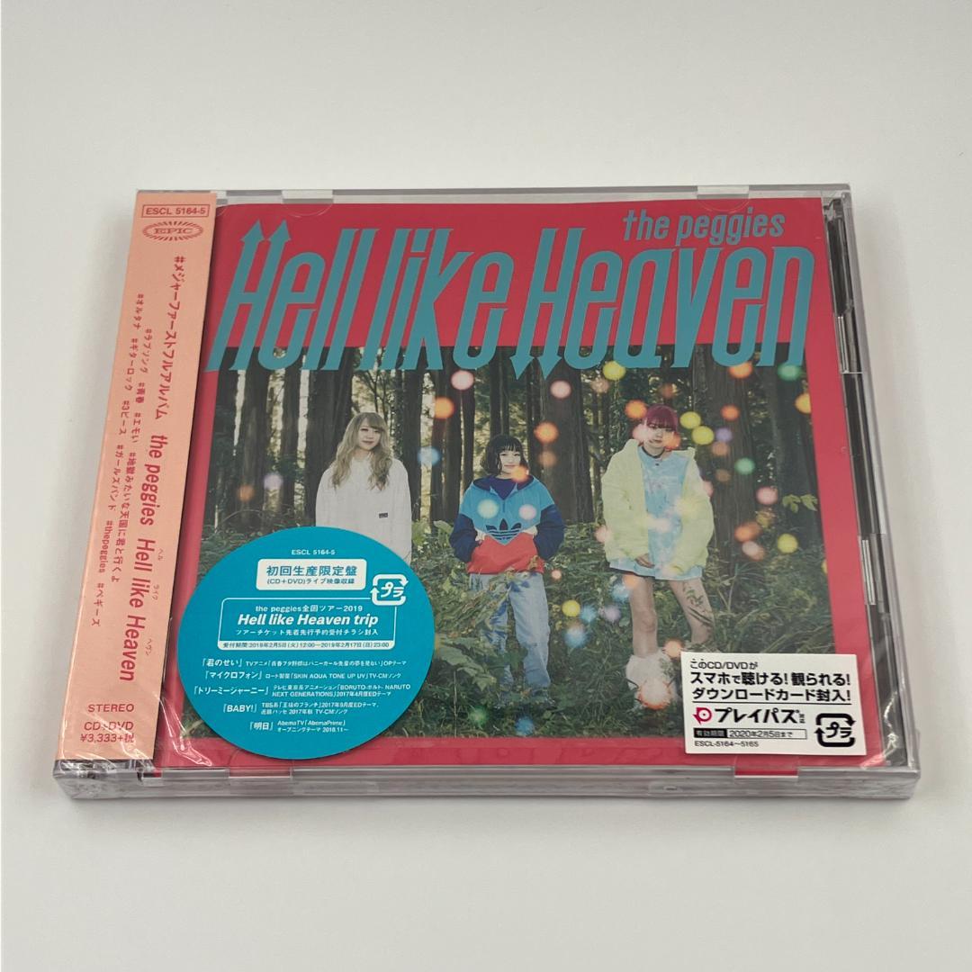 新品未開封 the peggies Hell like Heaven 初回限定盤