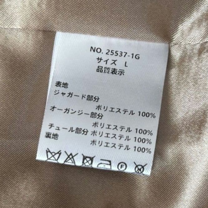 美品✨️niana デザインスリーブシャギードレス 結婚式　L