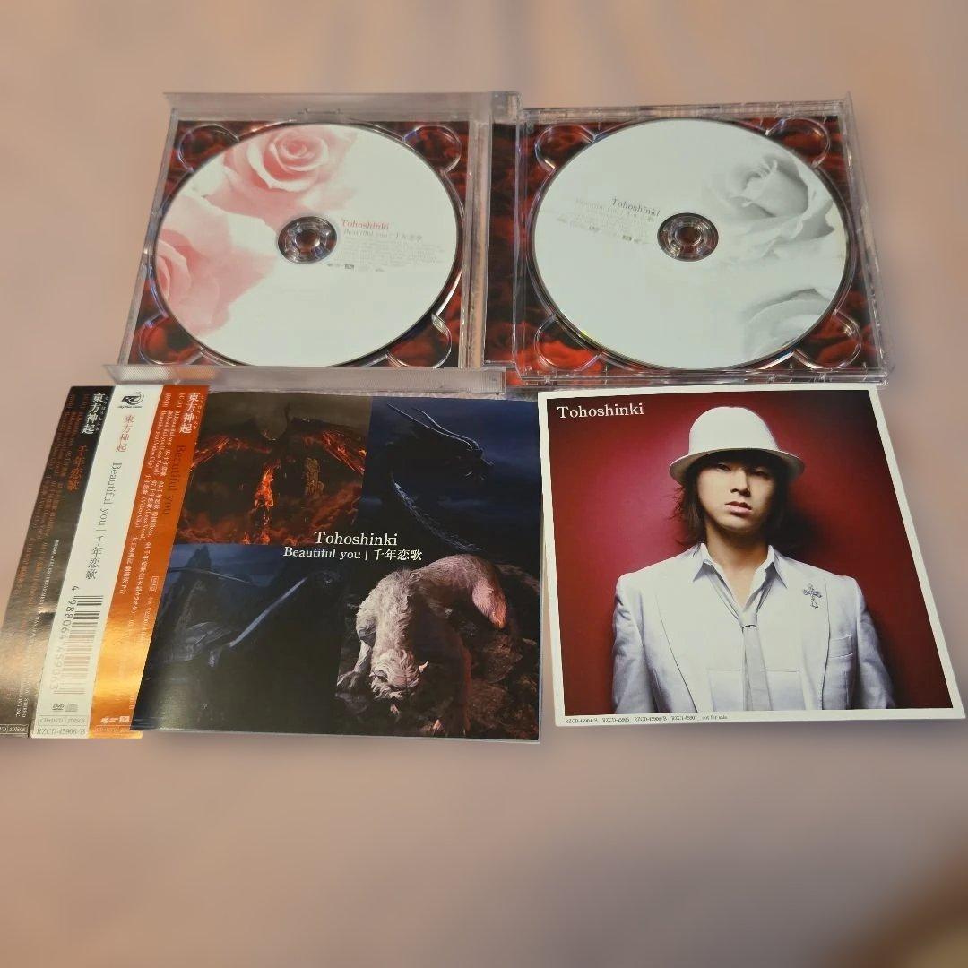 東方神起 まとめ売り　14枚