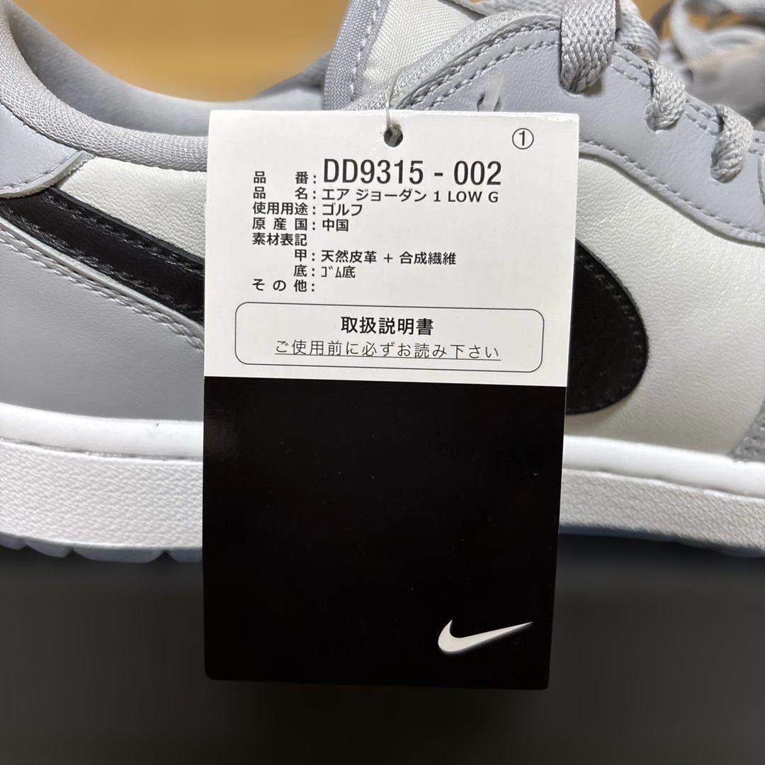 ナイキ エアジョーダン1 ロー ゴルフ ウルフグレー フォトンダスト 29.5㌢