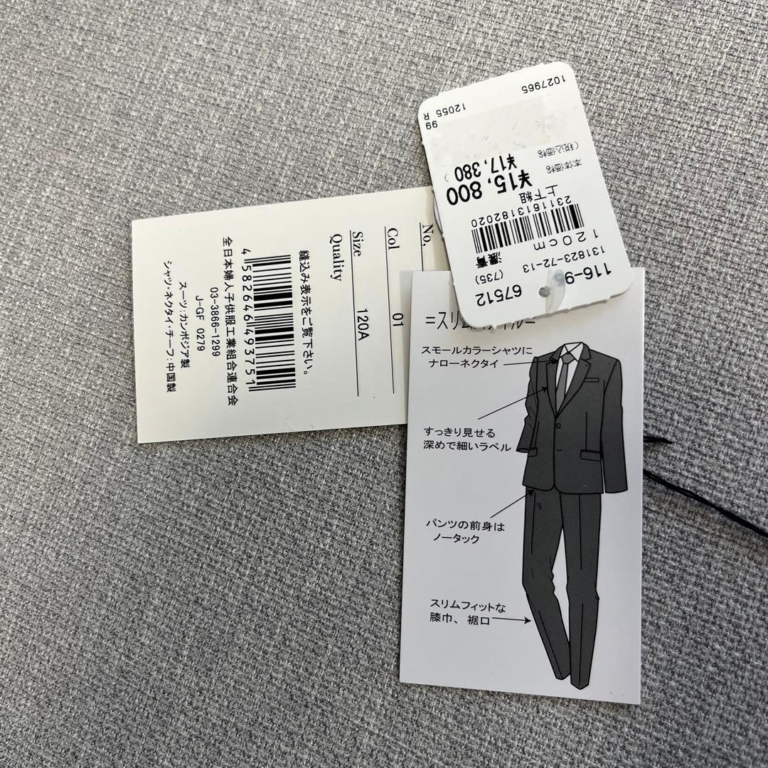 waltz by BEAMS DESIGN スーツ　セットアップ 卒園式 入園式