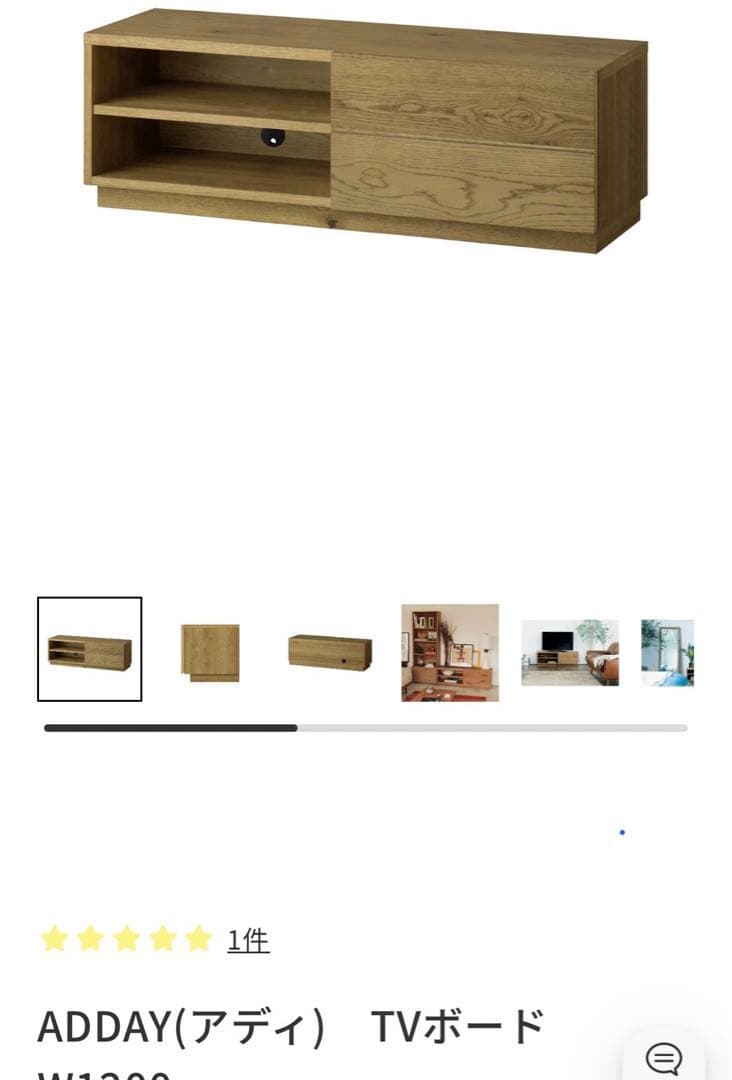 キキ　unico ADDAY（アディ） TVボード　W1200