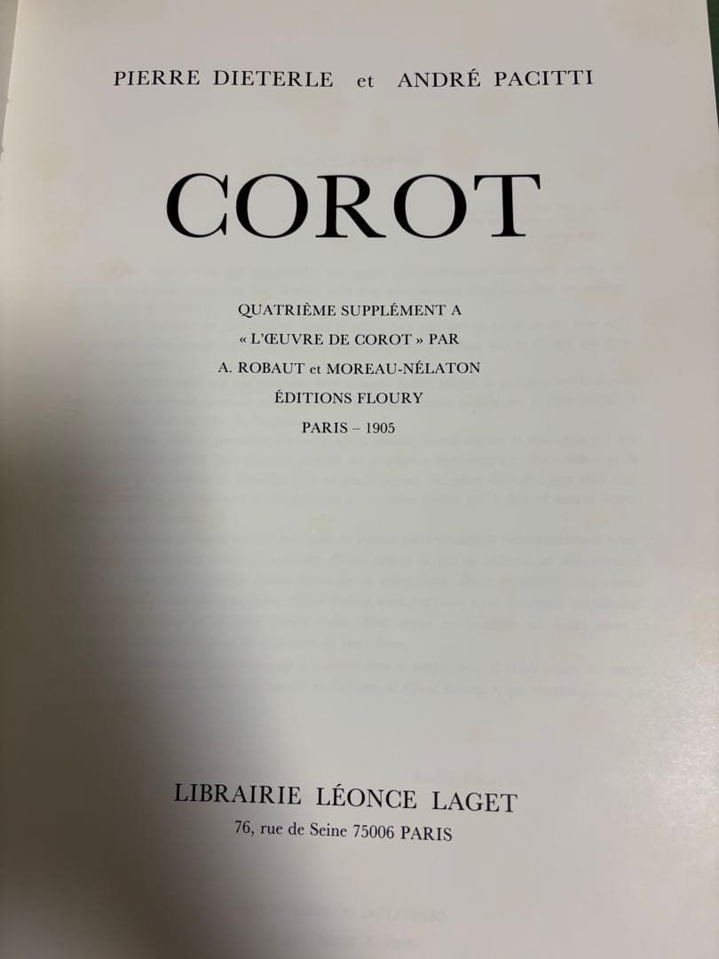 カミーユ・コロー カタログ レゾネ L'Oeuvre de Corot