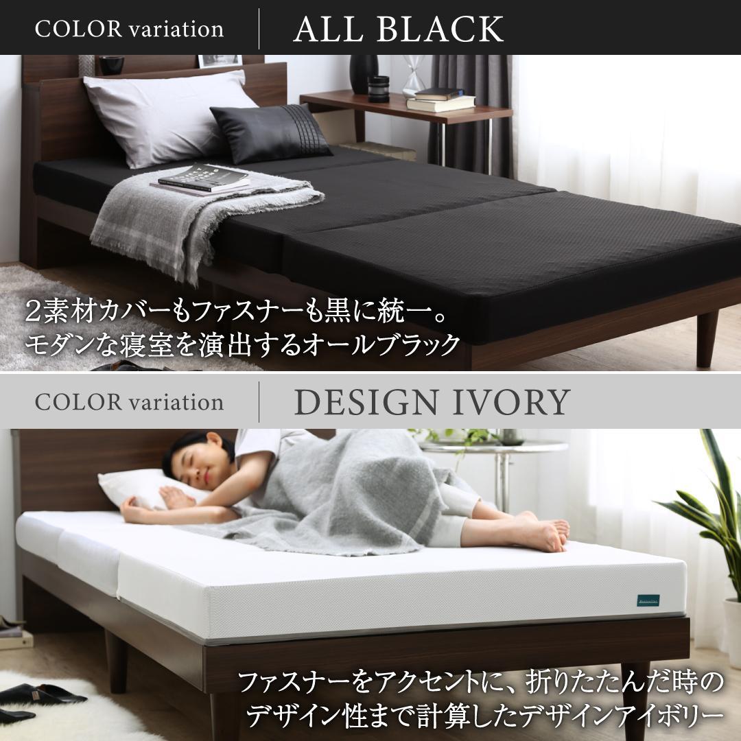 最安値！新品！送料込み！三つ折りマットレス敷布団 セミダブル