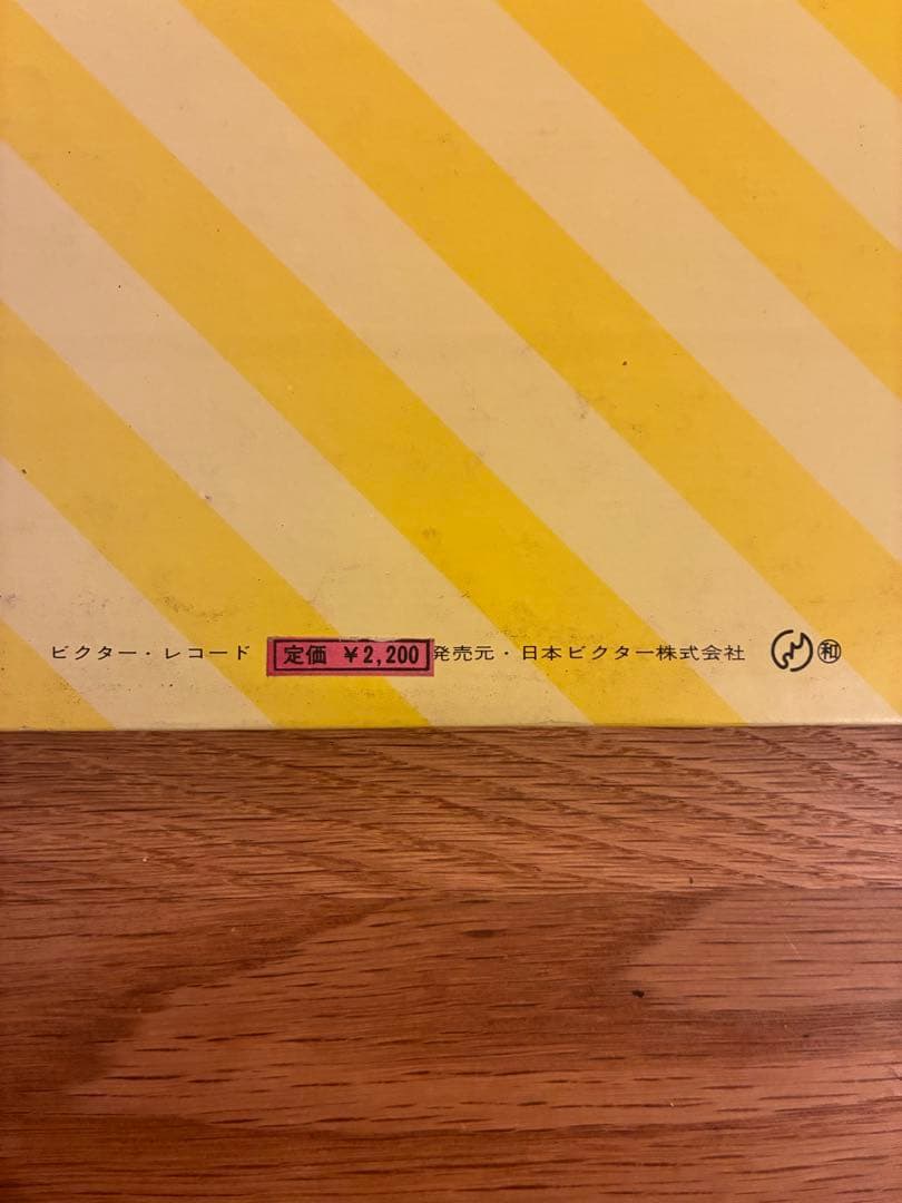 今田 勝トリオ・プラス・ワン MAKI/マキ オリジナル LPレコード帯付