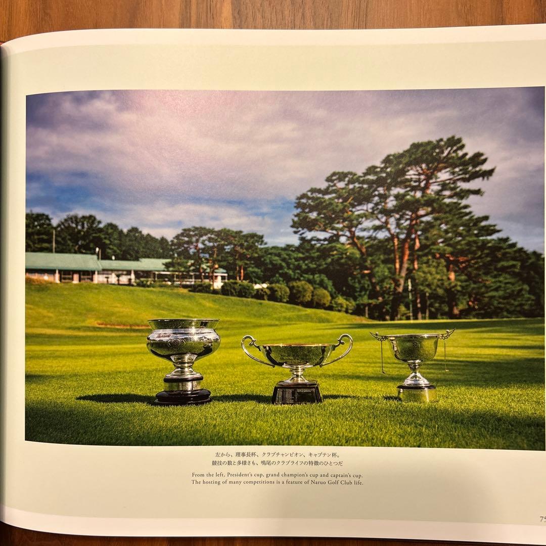 鳴尾ゴルフ倶楽部 100周年記念 写真集「NARUO LINKS」宮本卓 撮影