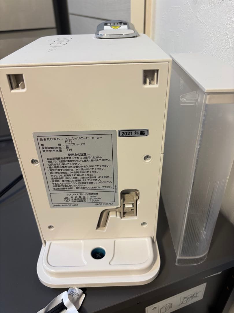 Nespresso エスプレッソマシン ホワイト