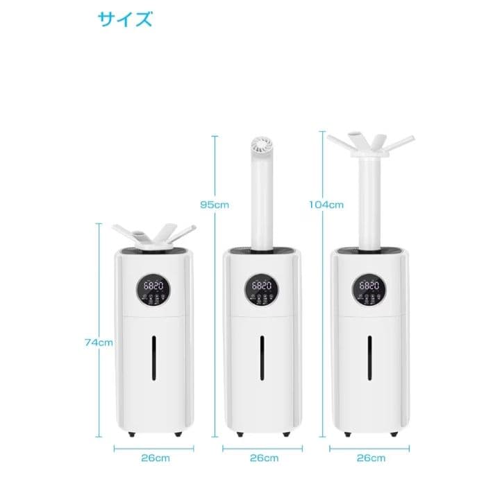 業務用家庭用加湿器 大容量　21L ホワイト