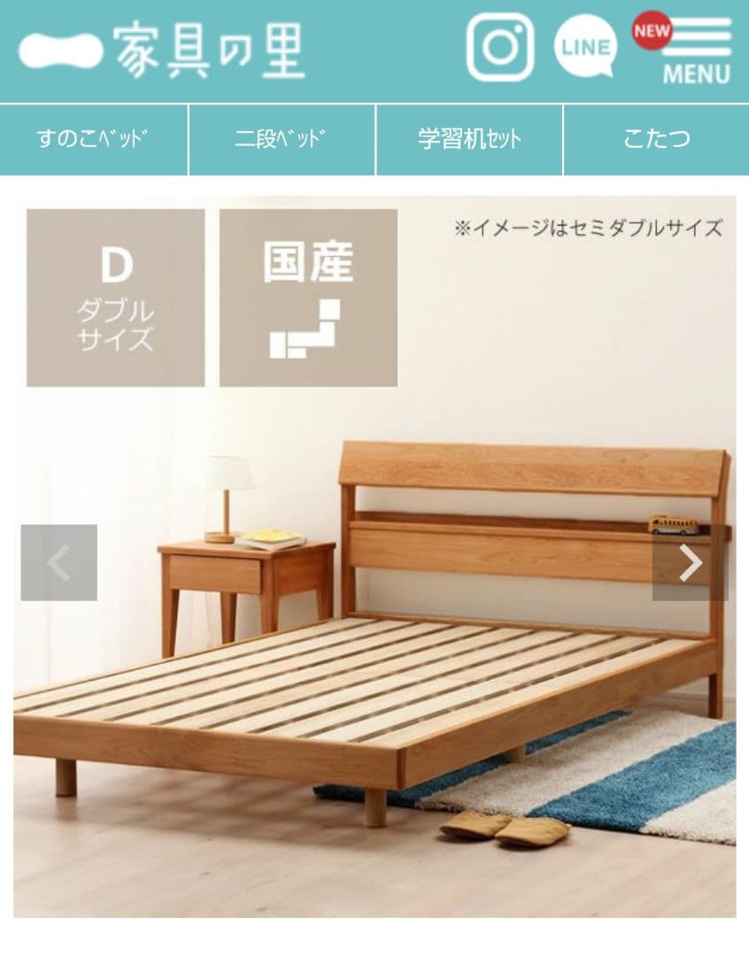 【11月引き取り限定・豊島区】アルダー材 ダブルサイズベッドフレーム（家具の里）