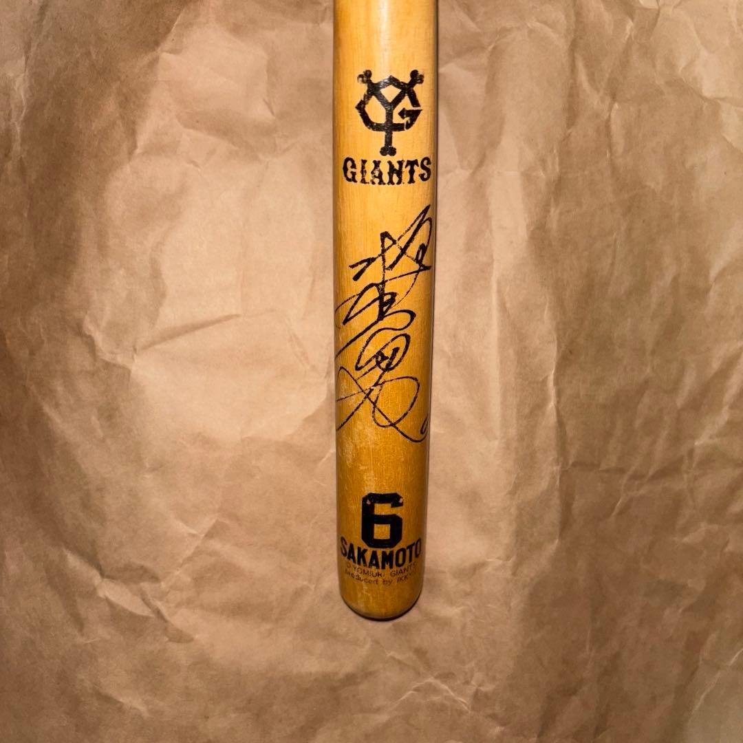 坂本勇人　直筆サインボール　61