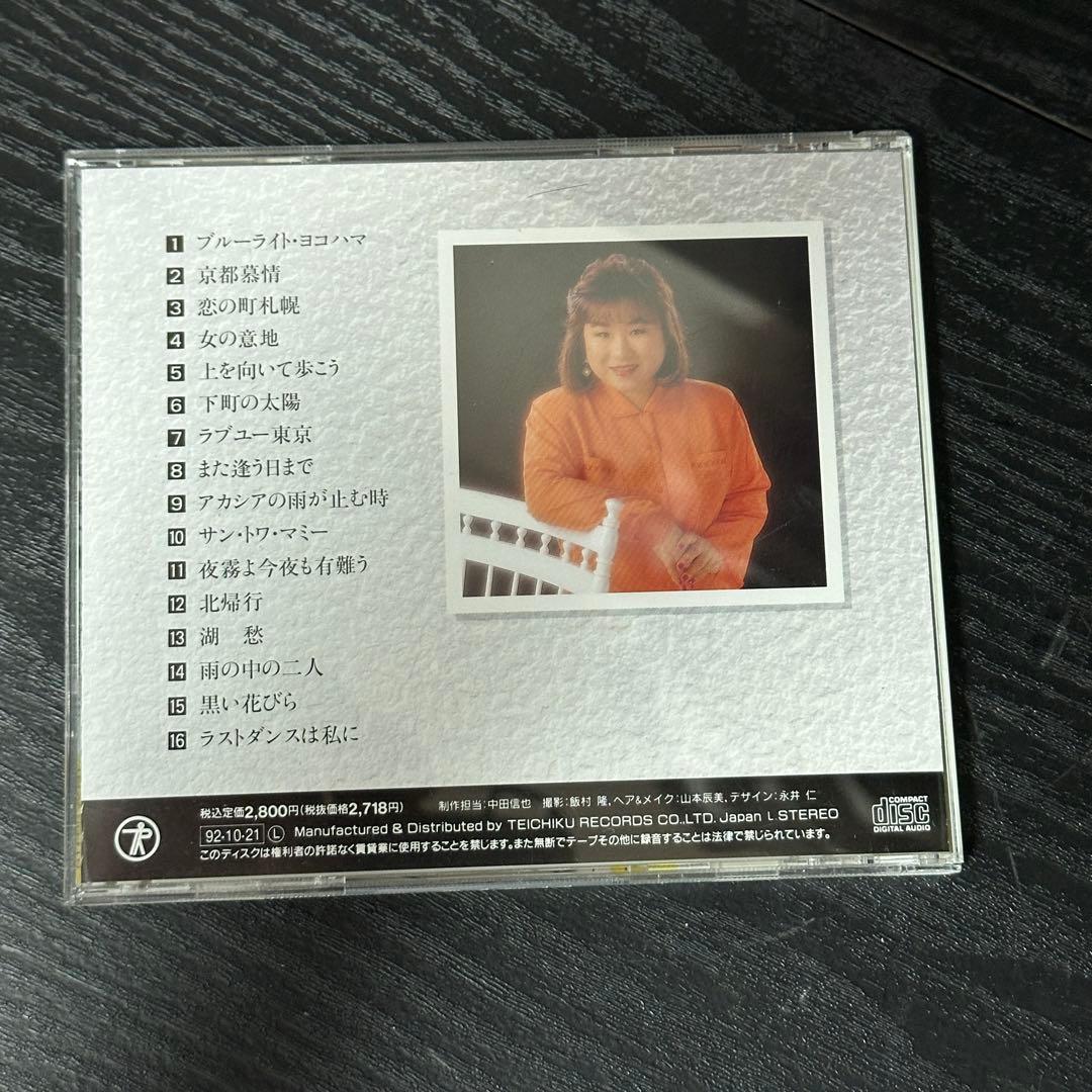 天童よしみ　昭和演歌名曲選 第十集　〜　第十ハ集　　　帯付き　9枚セット