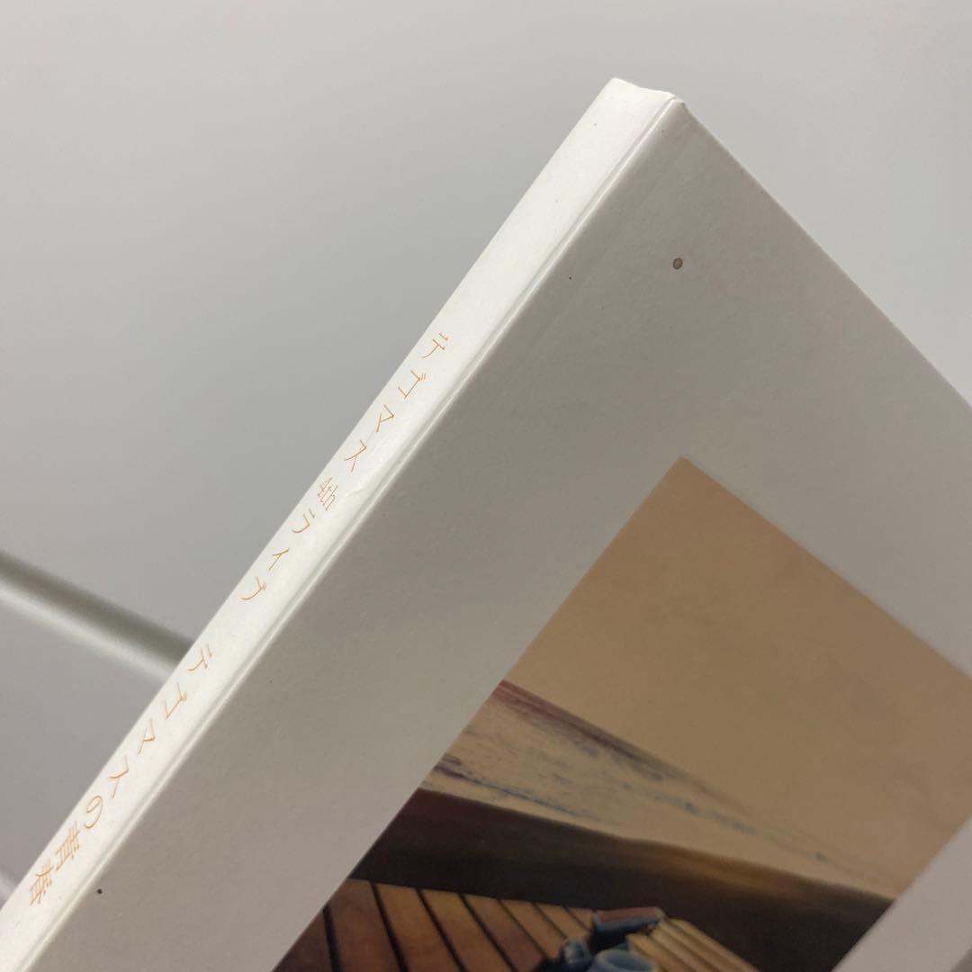 テゴマス　テゴマスのうた　テゴマスのあい　テゴマスのまほう　テゴマス の青春