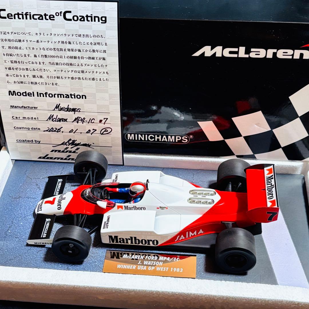 デカール加工品 1/18 PMA マクラーレン MP4/1C アメリカ西GP優勝