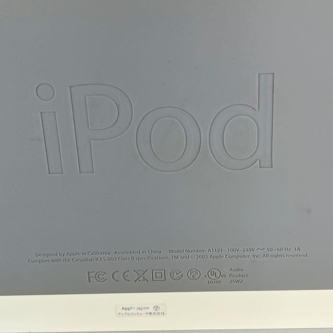 【アップル純正】Apple iPod Hi-Fi A1121 ドックスピーカー