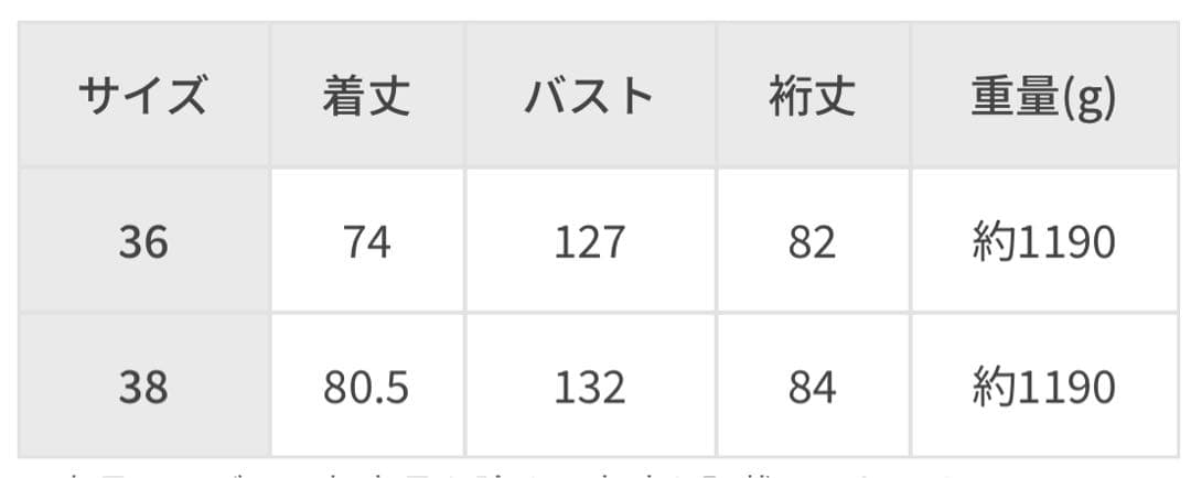 ADAM ET ROPÉ FEMME Super140'sメルトンシャツコート