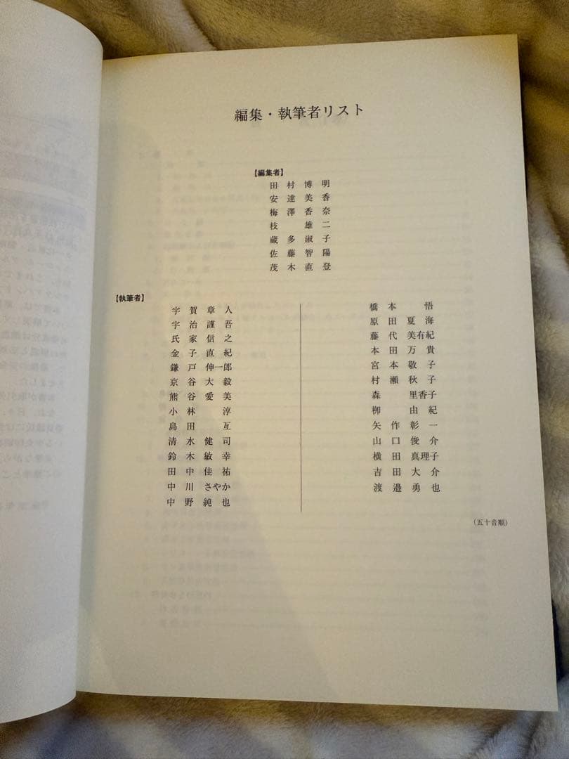 パーソナルケアハンドブック　1巻2巻セット(非売品)