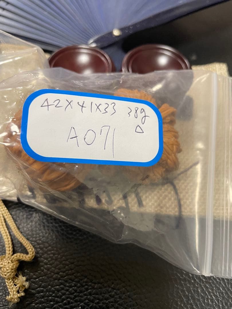 N o .A071 文玩核桃 精配 蝴蝶磨盘 文玩袋　セット1000円値下げ