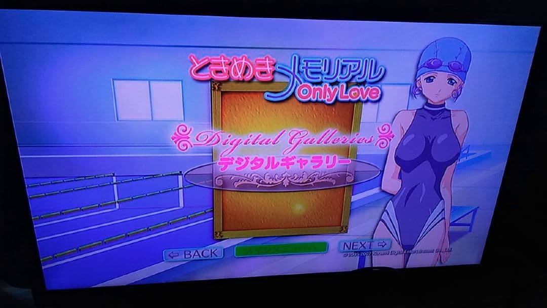 ときめきメモリアル Only Love　全巻セット　❤　ケース付き　セル版