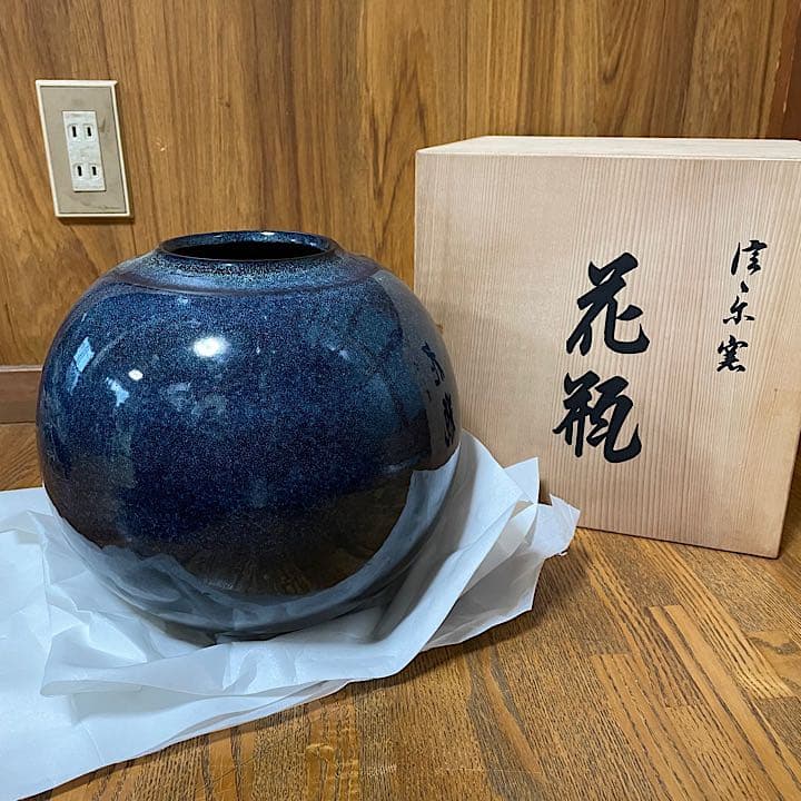 ⭐︎信楽焼 薫 大花瓶 花器 壺 ツボ インテリア　花道