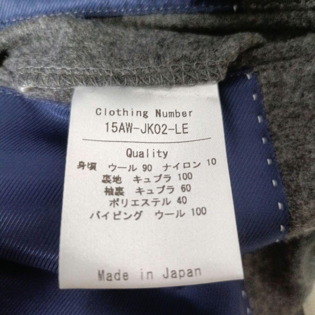 ■A(LeFRUDE)E アレフレード 15AWセットアップ　グレー　パイピング