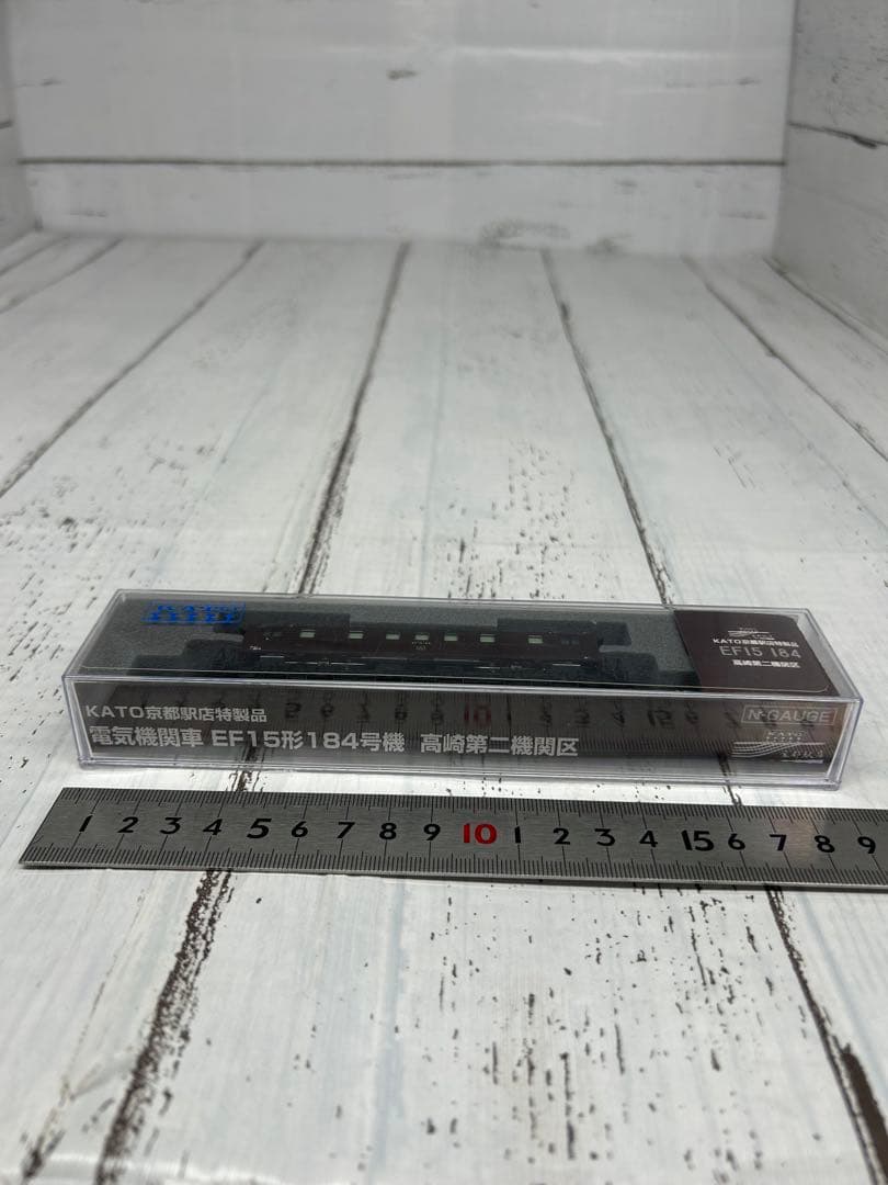KATO 京都駅店特製品 電気機関車 EF15形184号機 高崎第二機関区