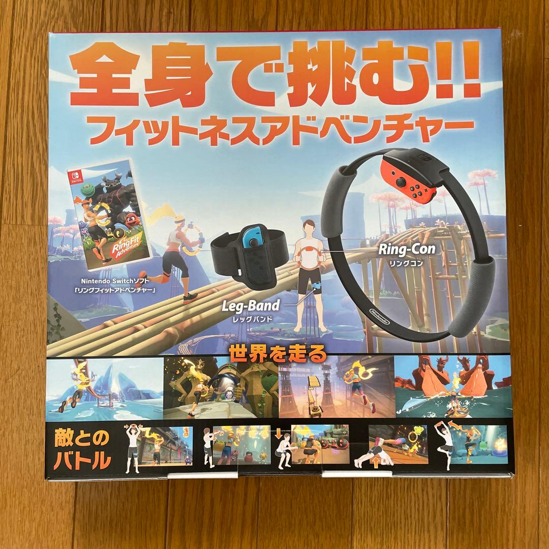 新品未使用　リングフィットアドベンチャー