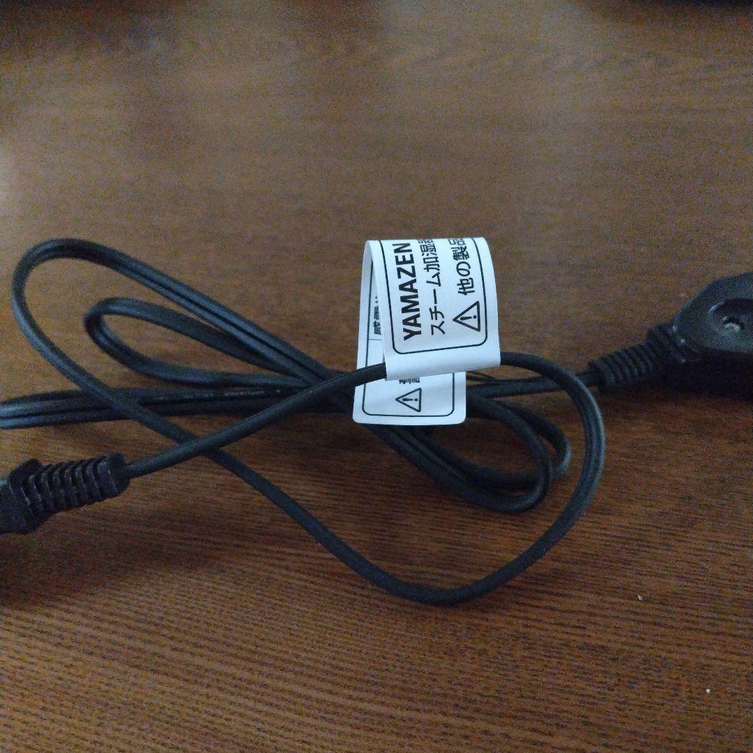 山善　スチーム式加湿器 ホワイト コンパクトEKS-V