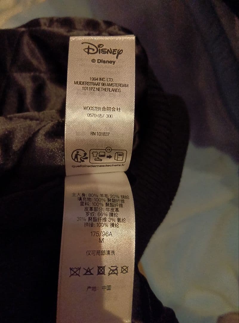 シュプリーム ナンバーナイン ミッキー スタジャン Мサイズ