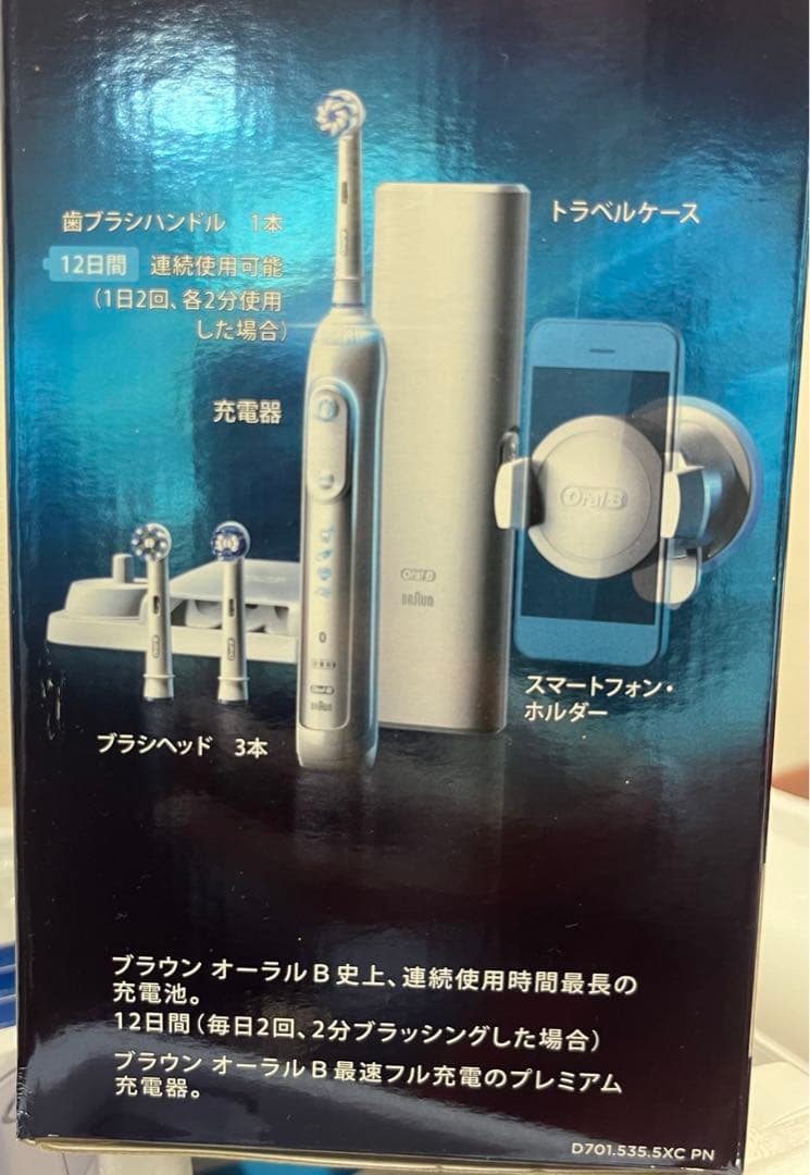 ブラウン　オーラB BRAUN Oral-B GENIUS 歯科専売品