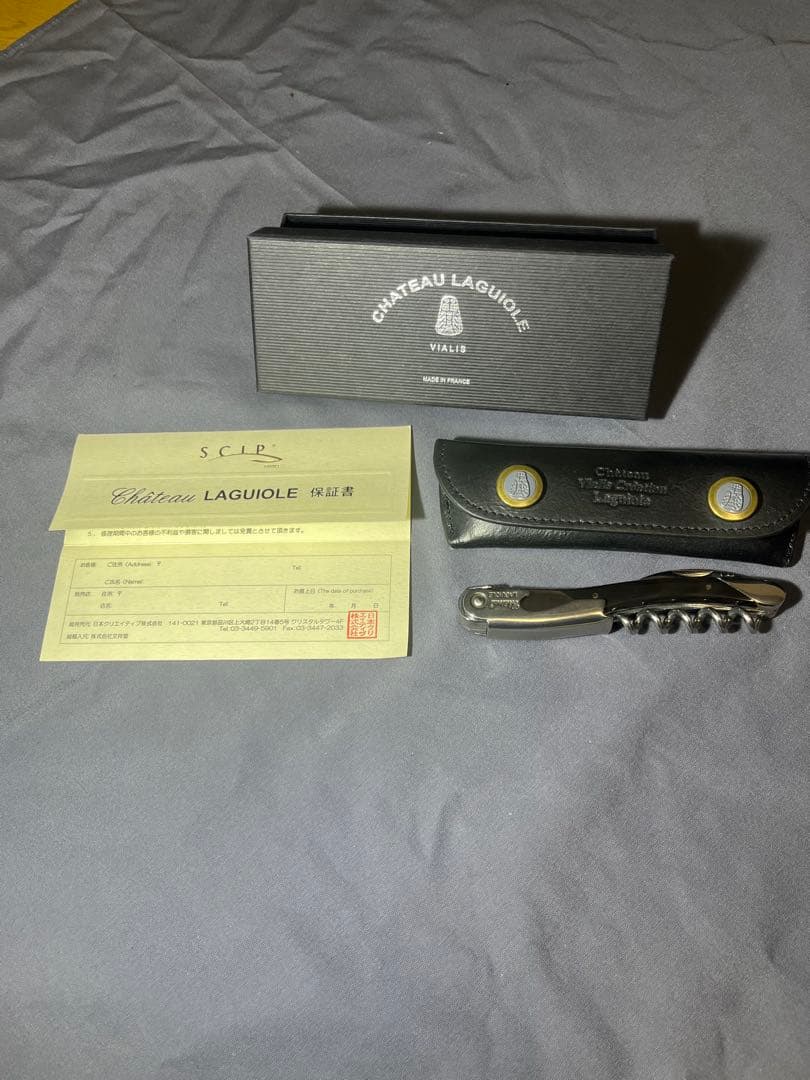 ソムリエナイフ　シャトーラギオール