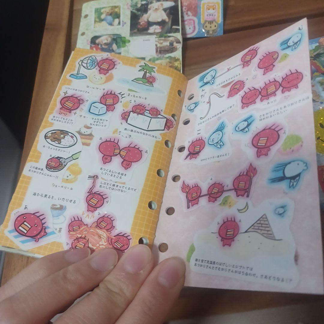 日曜まで50000円