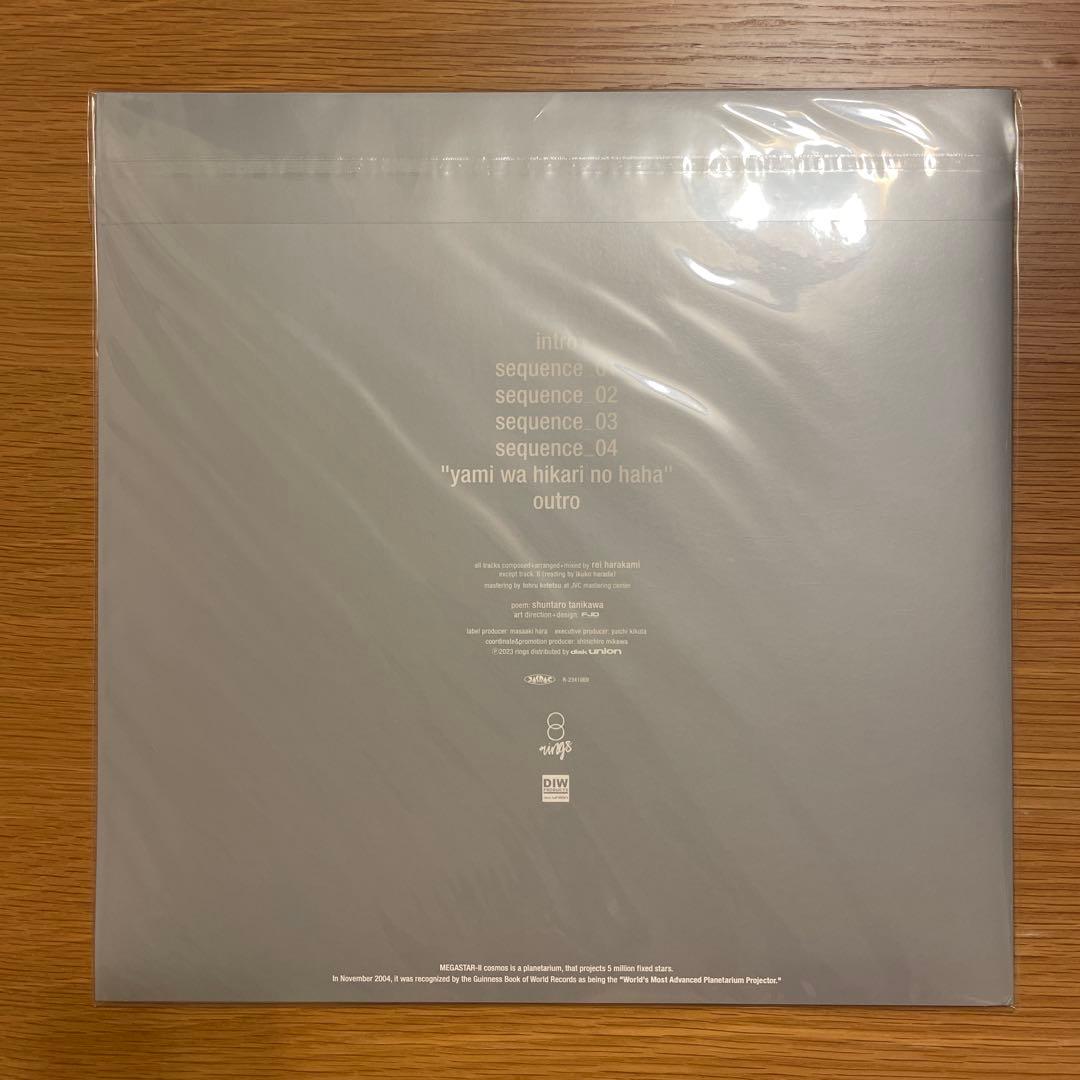 レイ・ハラカミ feat. 原田郁子「暗やみの色」新品未使用