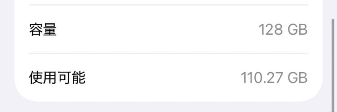 ★新品バッテリー100% iPhone SE 第3世代 128GB SIMフリー