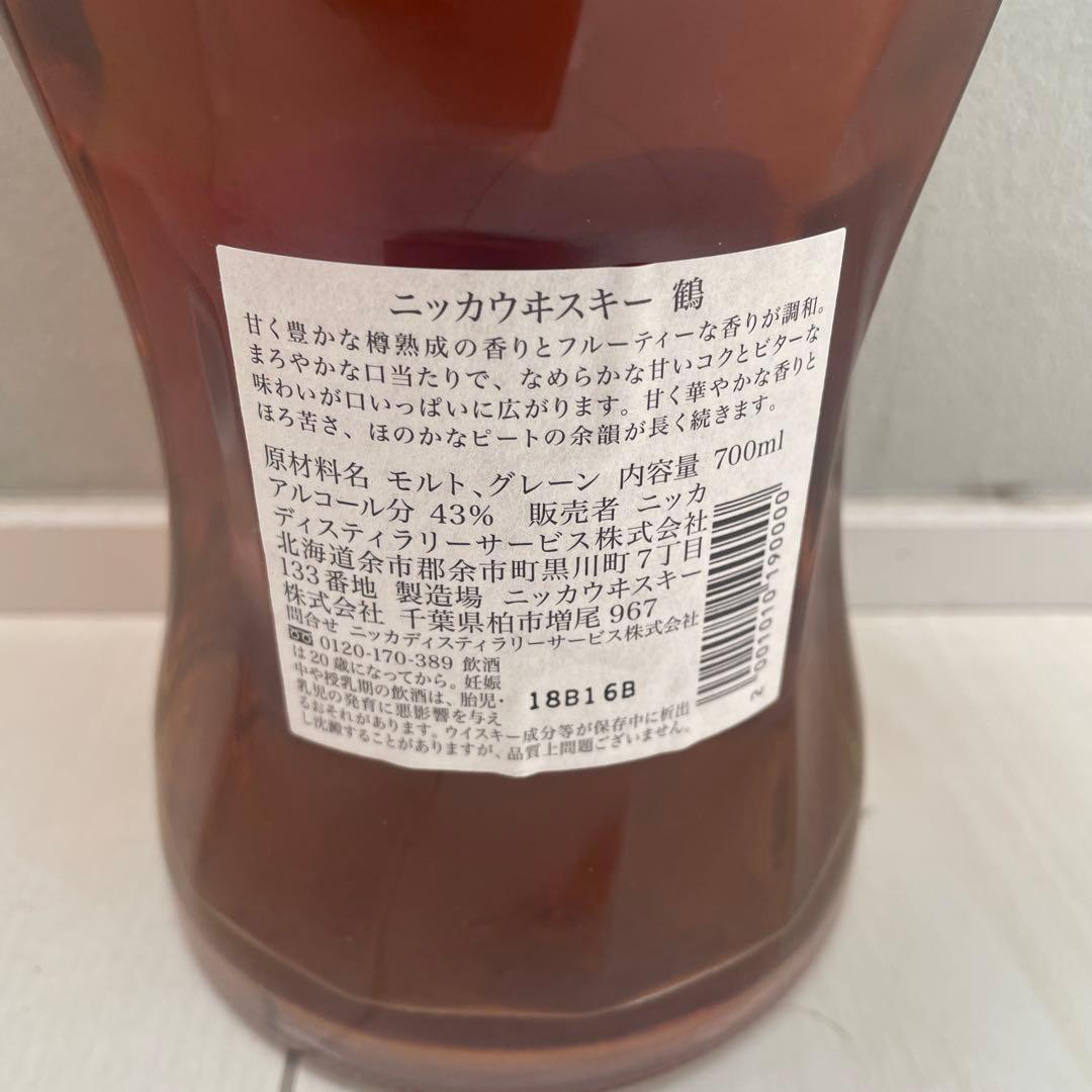 NIKKA WHISKY 鶴 TSURU 700ml 43%